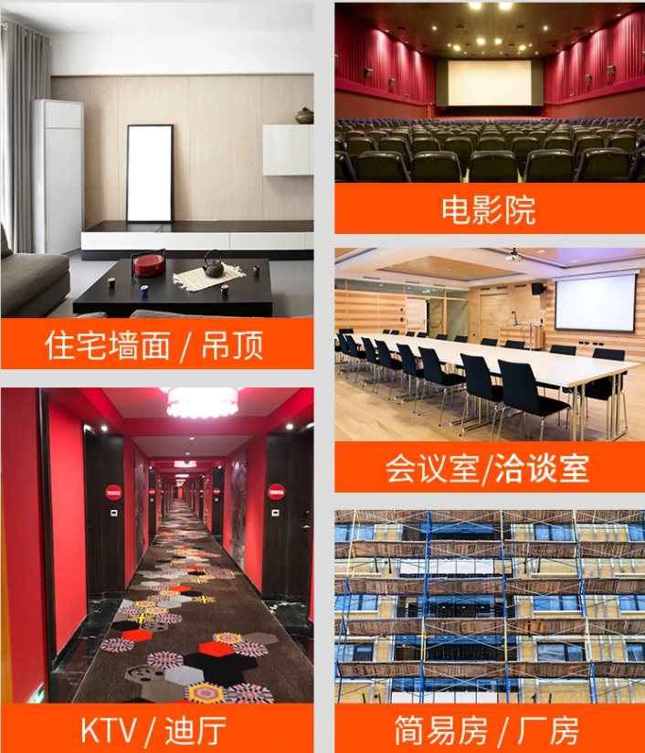 隔音神器！家居KTV必備！如何選擇合適的隔音材料？