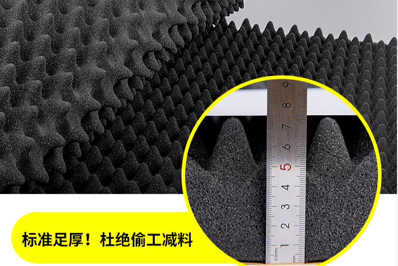 隔音棉的厚度和隔音效果有關(guān)系嗎？