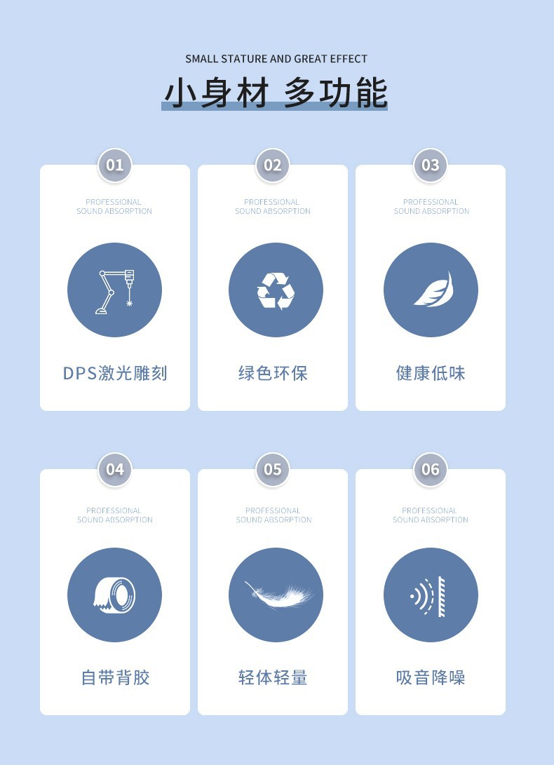 平紋吸音板特點