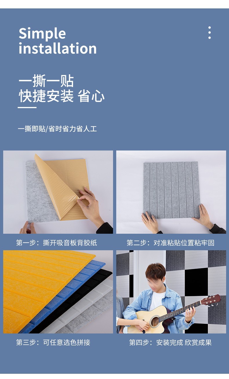 平紋吸音板安裝簡單