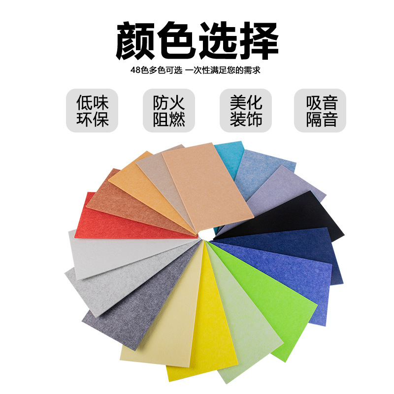 聚酯纖維吸音板產品展示
