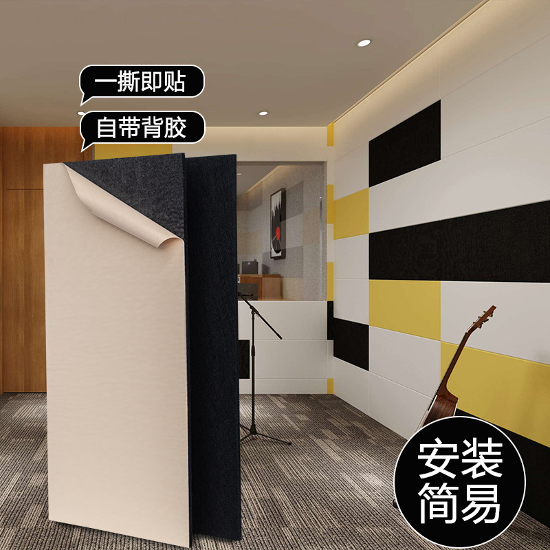 聚酯纖維吸音板產品展示