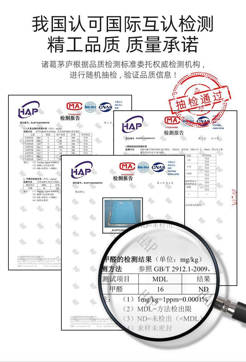 聚酯纖維吸音板檢測認證