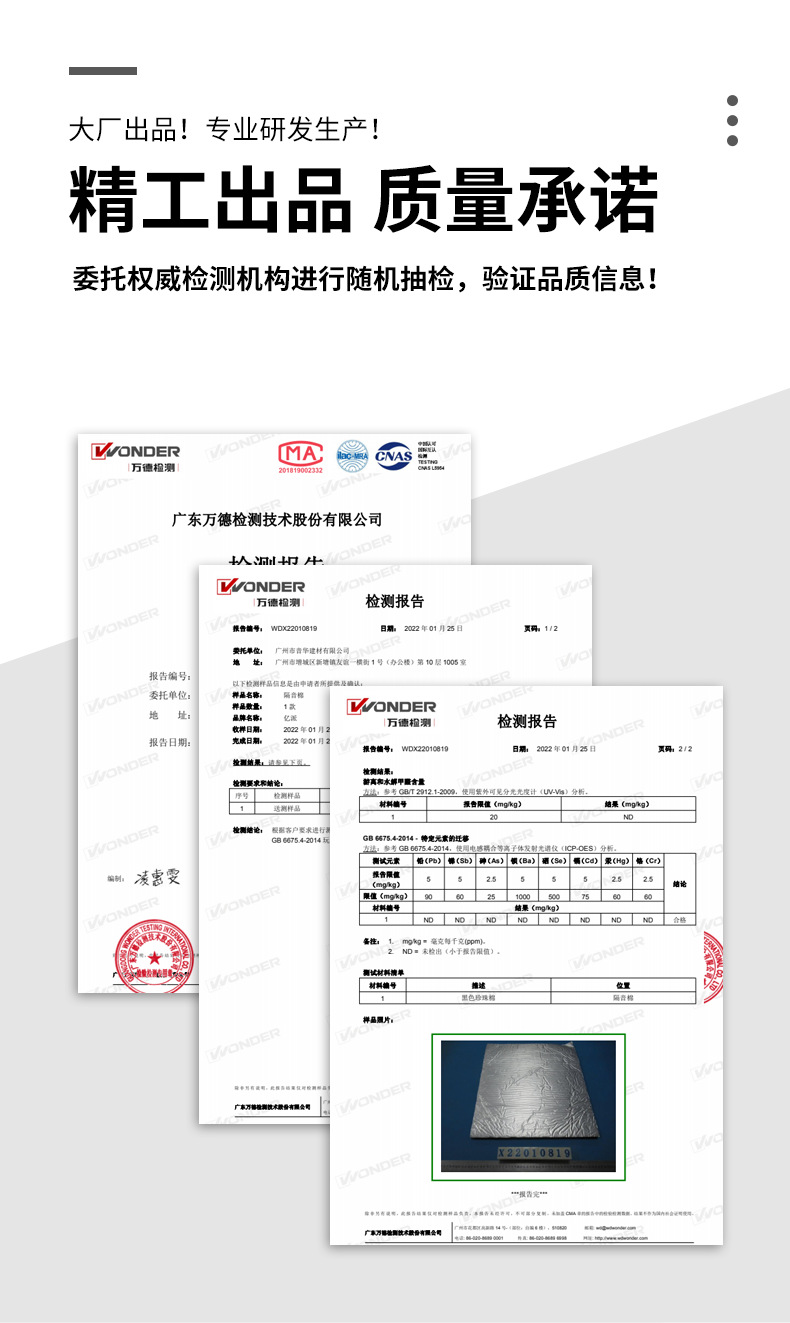 鋁箔橡塑保溫板廠(chǎng)家資質(zhì)