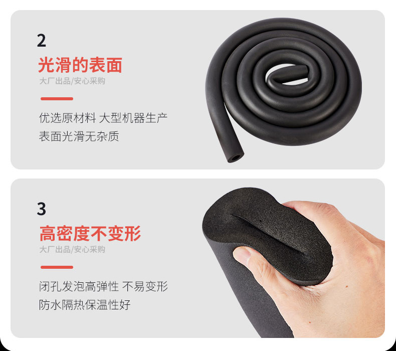 高密管道保溫棉優(yōu)點(diǎn)