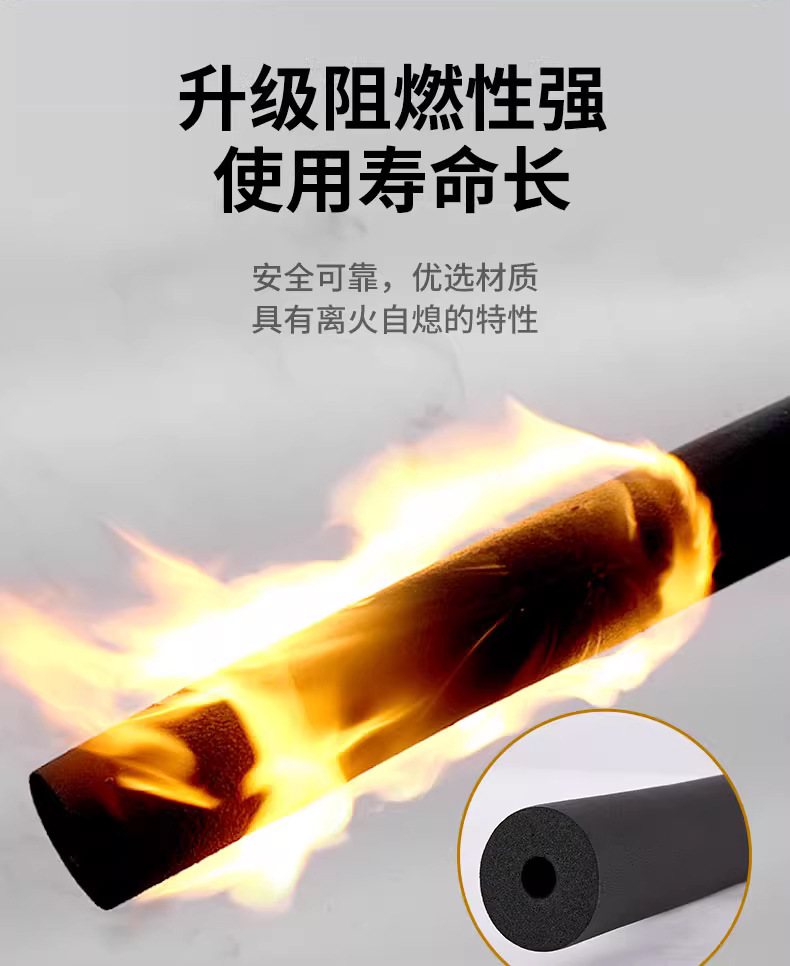 高密管道保溫棉阻燃性強(qiáng)