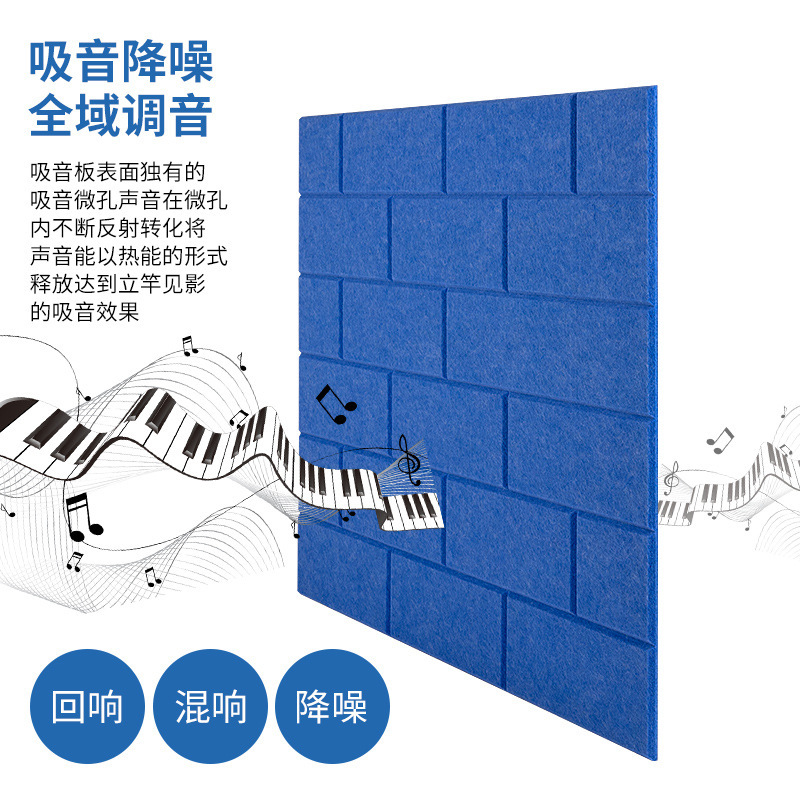  為什么吸音板能有效吸音？揭開其背后的科學(xué)原理