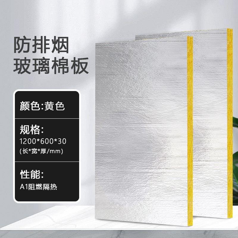 每立方米幕墻保溫玻璃棉板到底要多少錢？