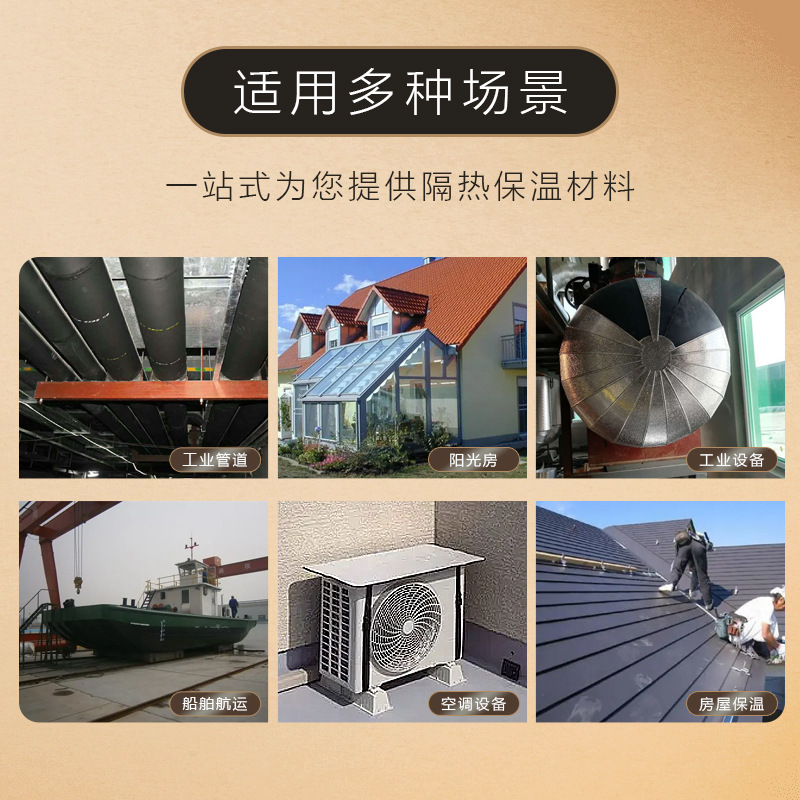 哪種外墻保溫隔熱材料是最佳選擇？