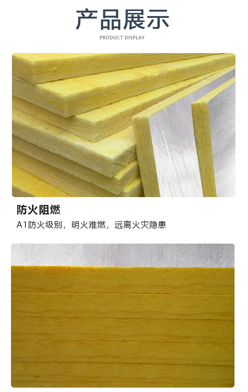 玻璃棉防排煙風(fēng)管防火包裹