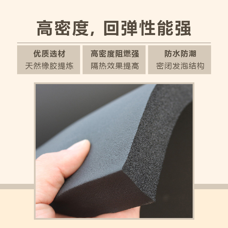 發(fā)泡橡塑保溫管是否具備抗菌抑菌性能？