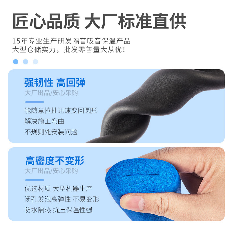 聚氨酯發(fā)泡保溫與橡塑保溫，哪種保溫材料更勝一籌？