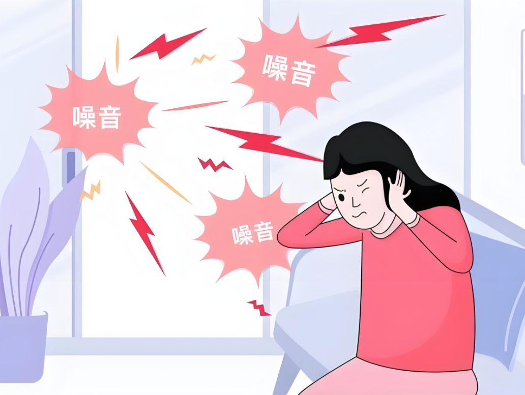 如何有效隔絕靠近馬路房屋的噪音？