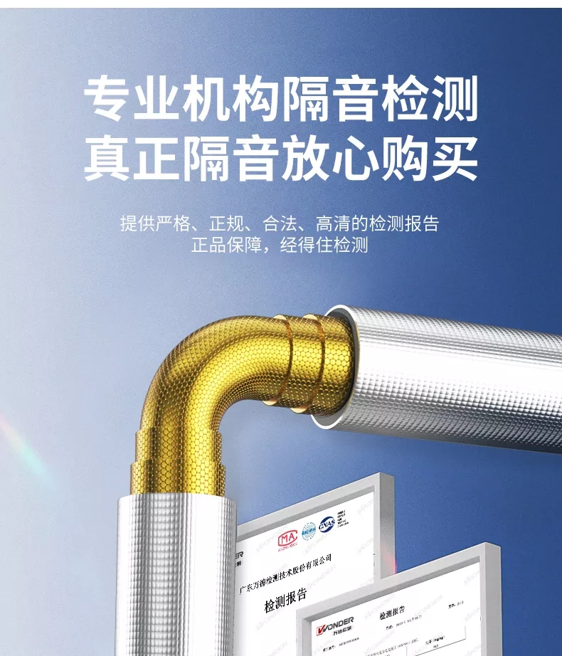 如何安裝和包裹下水管隔音棉？