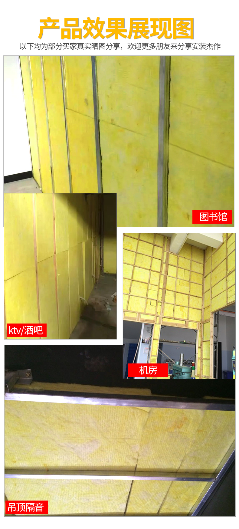 DIY貼止震板和隔音棉的步驟