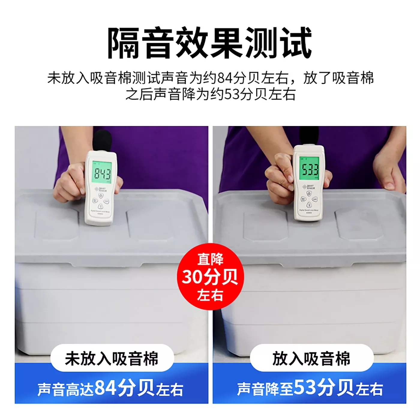 如何選擇優(yōu)質(zhì)隔音棉？?jī)|派隔音棉的效果評(píng)測(cè)