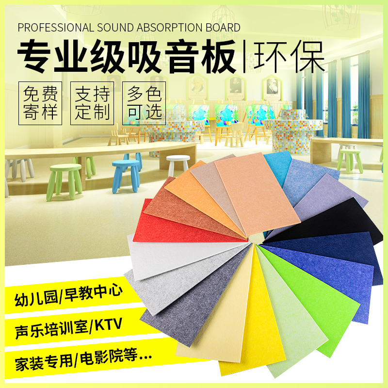 如何選擇彩鋼夾芯板廠房的最佳隔音棉？