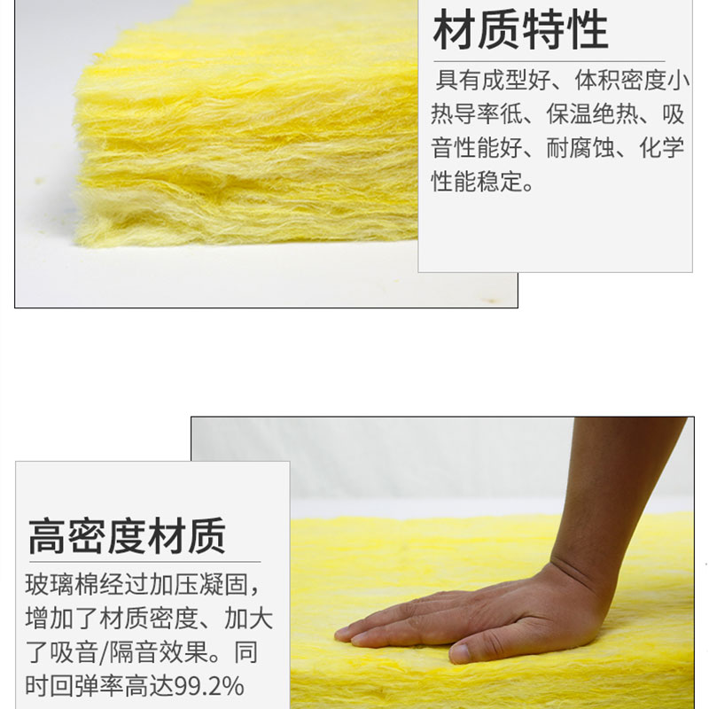 影響玻璃棉導熱系數(shù)的關鍵因素