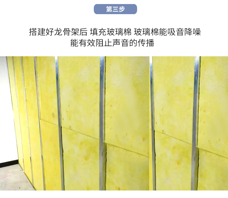 家裝隔音秘籍：龍骨隔音棉與隔音板的完美結(jié)合！