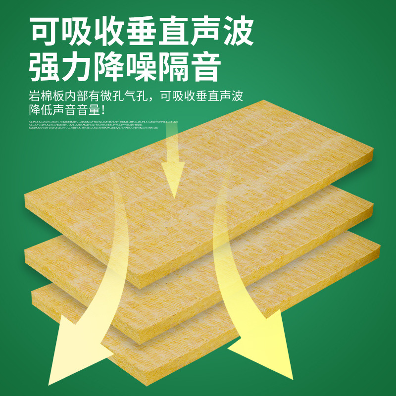 KTV裝修，巖棉與玻璃棉哪個(gè)隔音效果更好？