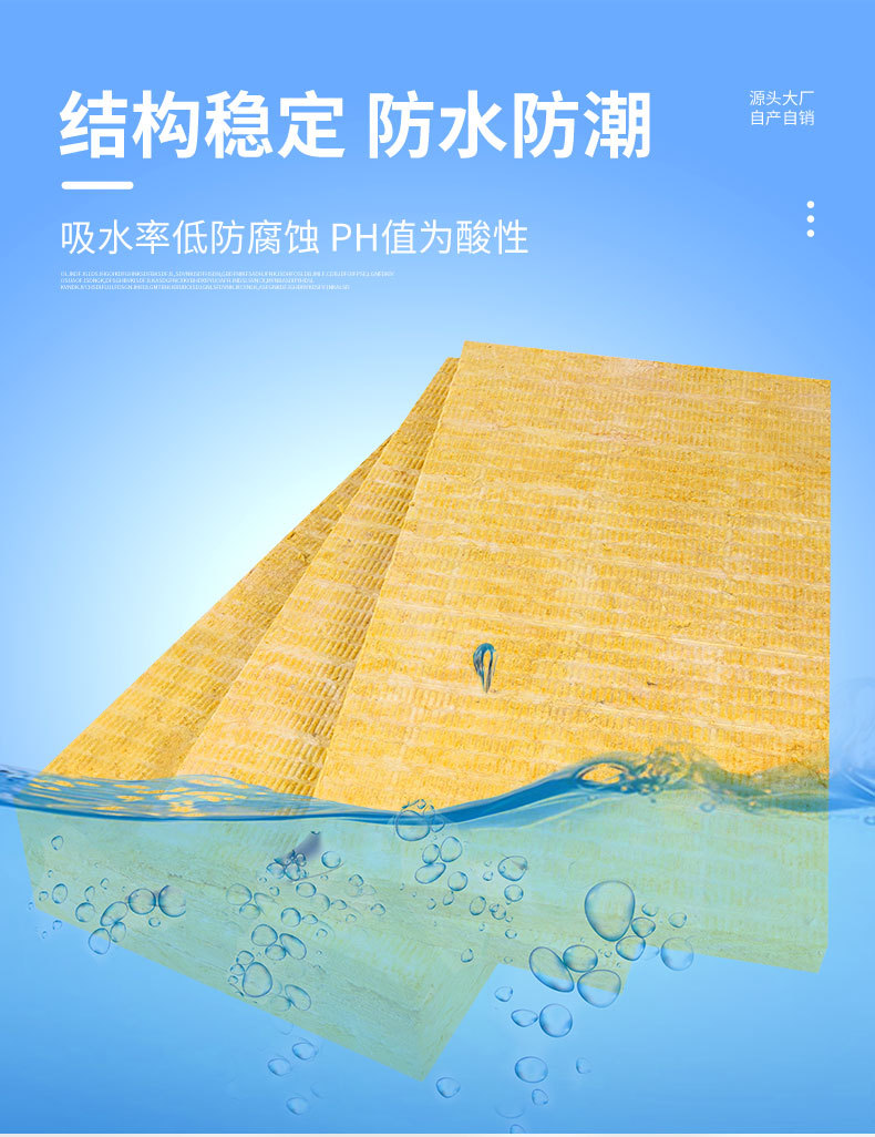 巖棉與玻璃棉，哪種材料在隔音效果上更勝一籌？