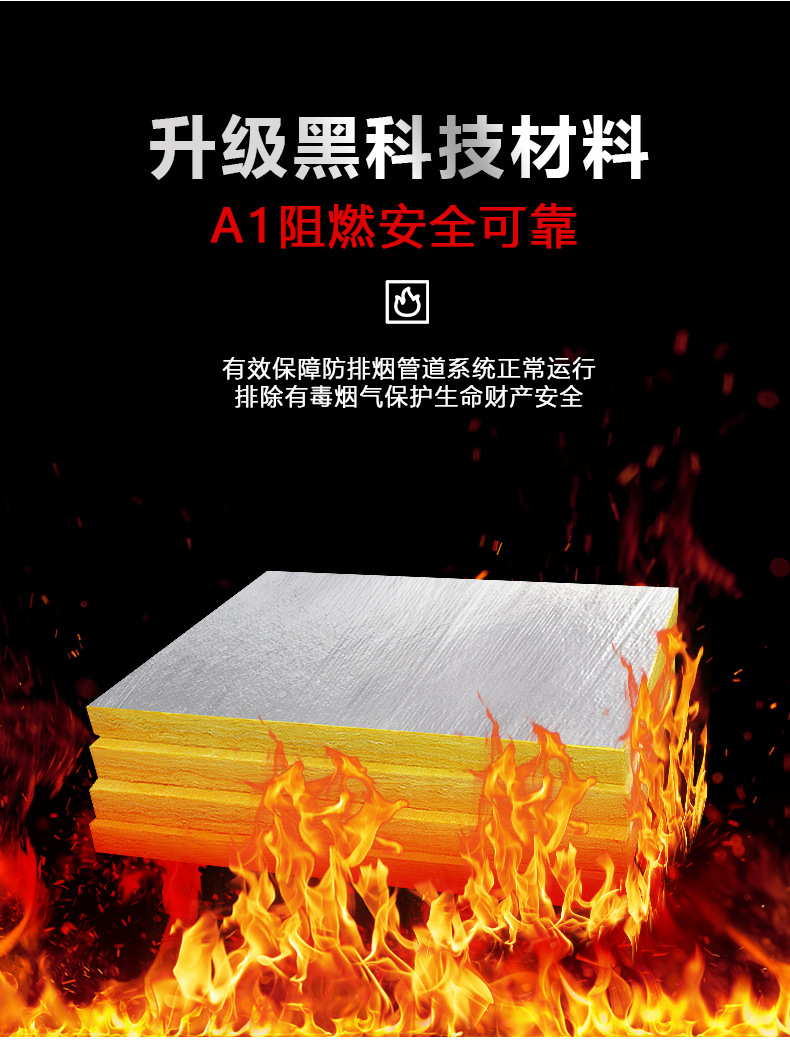  良好的隔熱和保溫性能