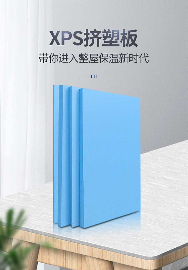 內(nèi)墻保溫材料有哪些？