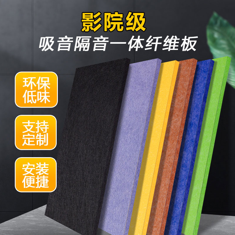 隔音棉有毒嗎？對身體有危害嗎？