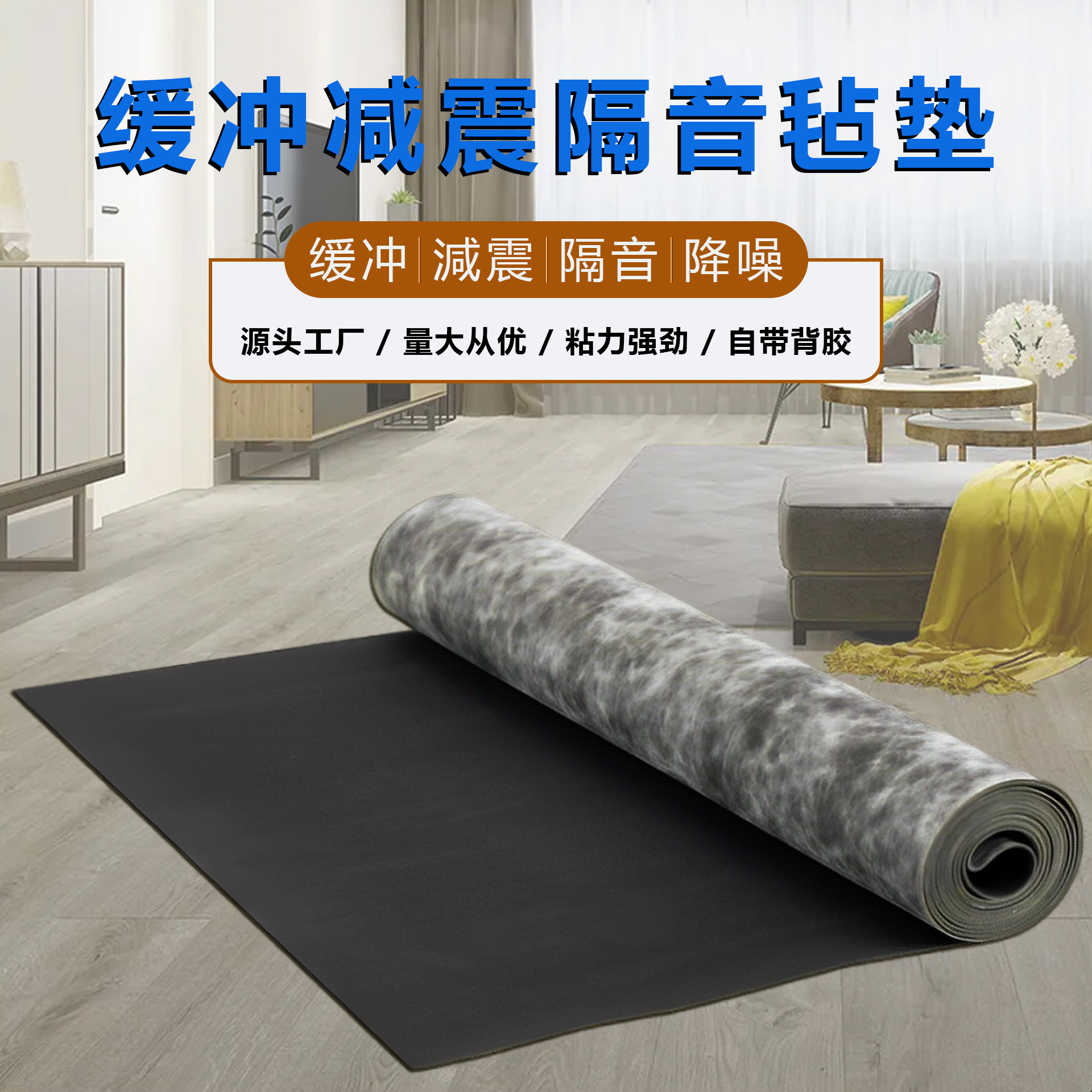 有沒有經濟實惠的隔音材料值得推薦？
