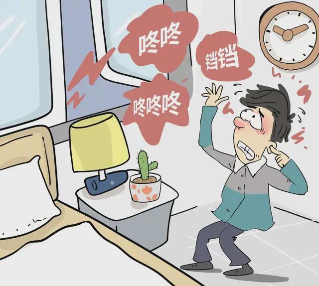噪音困擾