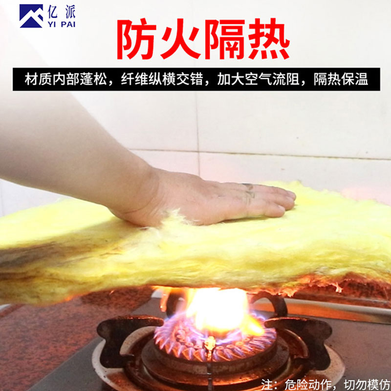 房子隔音差怎么辦？億派隔音幫您解決噪音問題